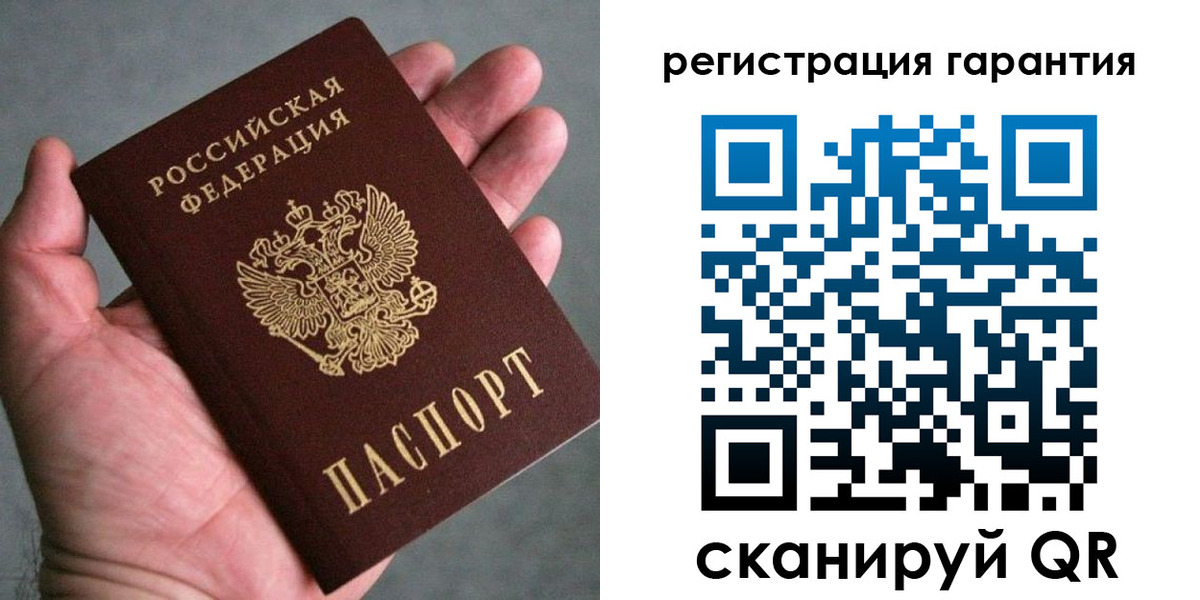 временная регистрация госуслуги в Сосновке