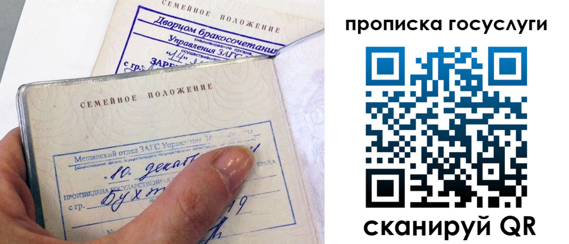 форма 3 в Сосновке