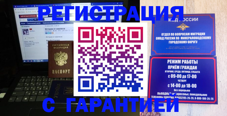 найти адрес прописки в Сосновке